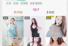 快手熟女主播 48位合集 12G-调侃网