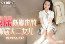 91KCM系列 20v16g-调侃网