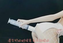 玩肛少女 dirtyecho8 4v3.4g-调侃网