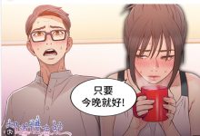 韩国漫画小合集 20.8g-调侃网